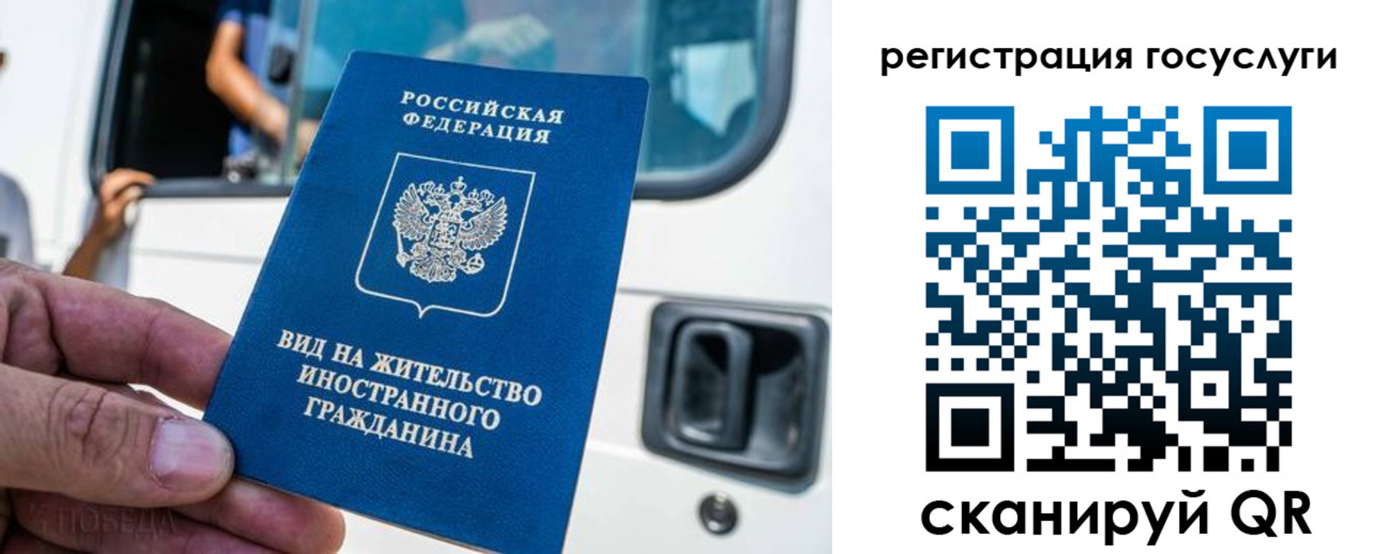 прописка для кредита в Кашире