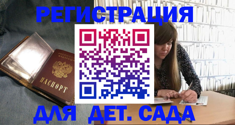 прописка иностранных граждан в Кашире