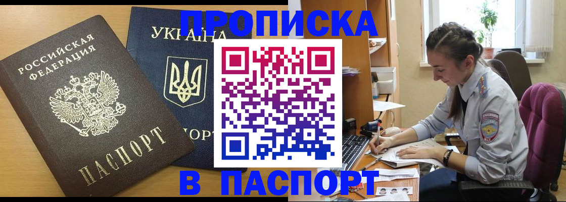 форма 3 в Кашире