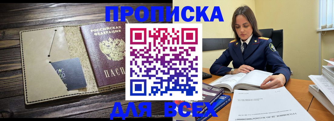 регистрация для дет. сада в Кашире