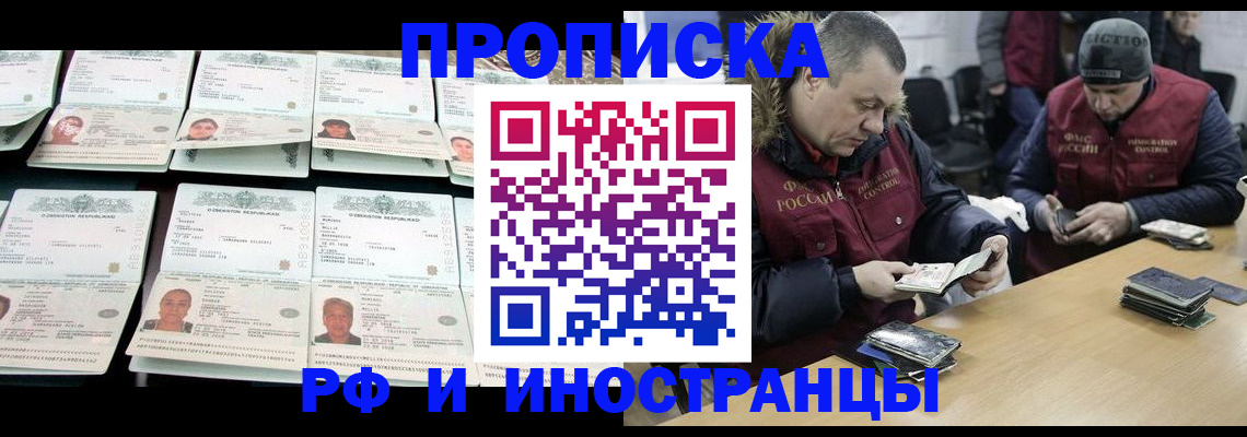 регистрация для дет. сада в Кашире